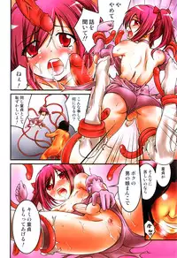 [Anthology] Otokonoko Heaven Vol. 06