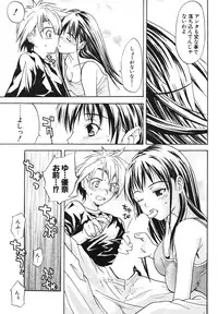 COMIC Potpourri Club 2004-09