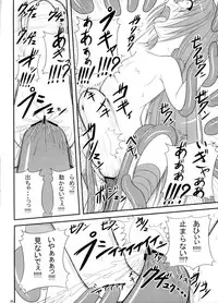 Pintsize - Itsuka Zenshin Funsha no Kuso Usagi (rescan)