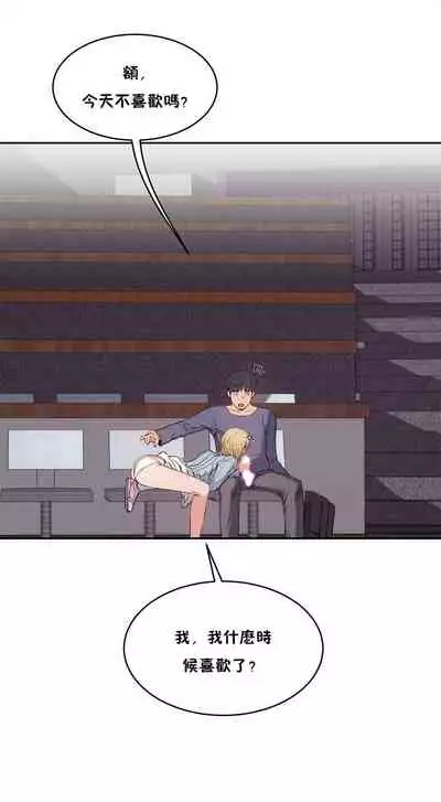 性教育 1-30 中文翻译（更新中）