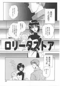 [Dr. Ten] Lolita Store