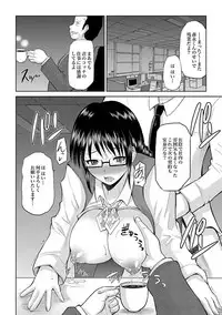 COMIC XO Zetsu! Vol. 29 [Digital]