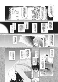 [Anthology] Little Girl Strike Vol. 3