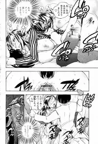 COMIC Momohime 2007-09