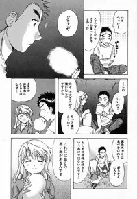 [Nagano Akane] Minna no Ofuro 2