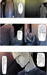 [Kame no Onaka] Suteki na Yume wo Arigatou Dai 12-wa