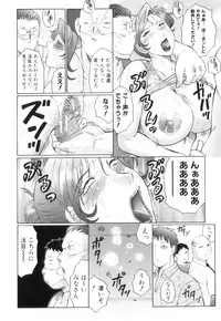 [Fuusen Club] Kan no - Arashi Nikuduma Ryoujoku Jigokuhen