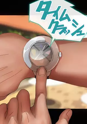 Watashi Totsuzen Hidoi Koto ni!