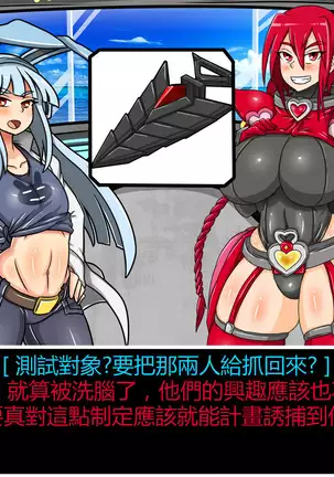 Hentai Shizuka No.08 Kinky cyclone