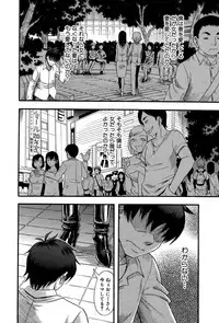 COMIC MILF 2015-10 Vol. 26