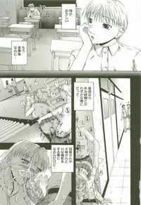 [Maami] HHHH - Four H