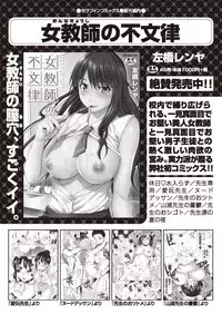 COMIC AUN 2018-11 [Digital]