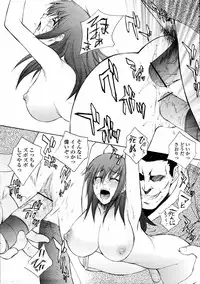 COMIC Momohime 2008-02