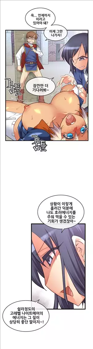 Master in My Dreams Ch.90-125