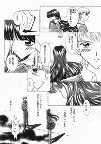 [Moribayashi Tamago] Torokeru Shitazukai