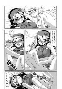 [Miyamoto Rumi] Otaku na Imouto no Iru Seikatsu