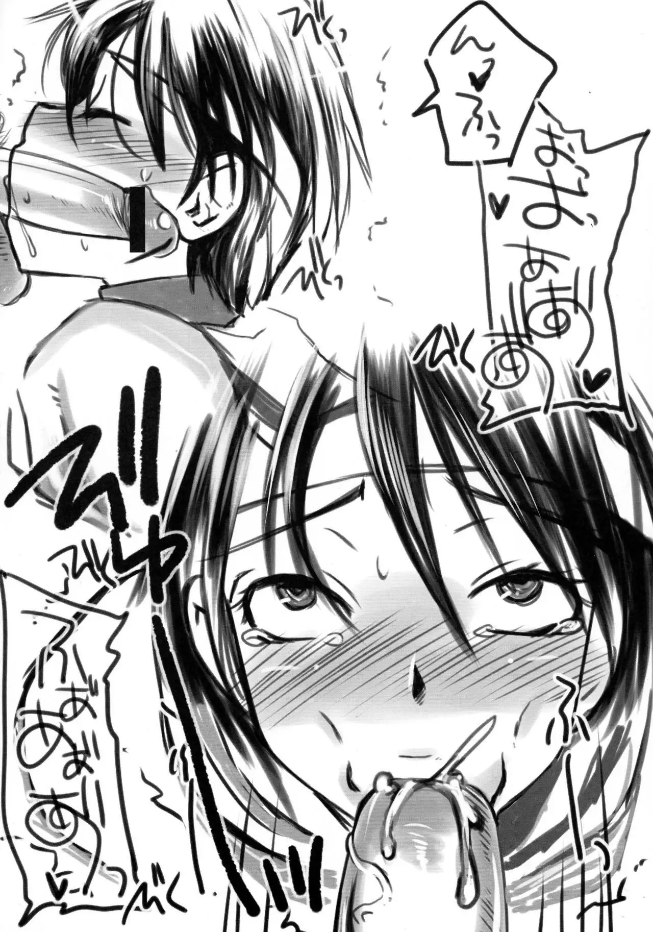 Acme - iSM On'na no Kono Torotoro Ahegao Magazine