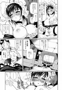 COMIC Momohime 2003-01