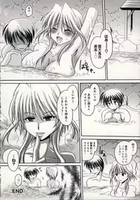 [Shinonome Ryu] Aigan Tenshi - Love Doll Angel