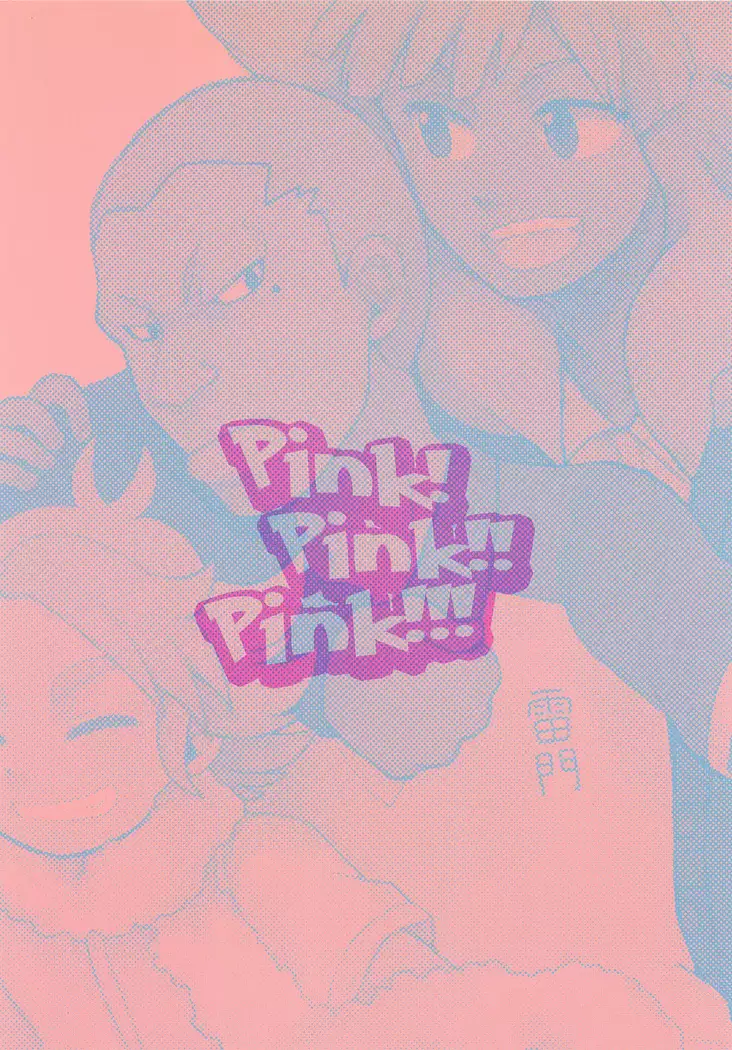 Pink! Pink!! Pink!!!