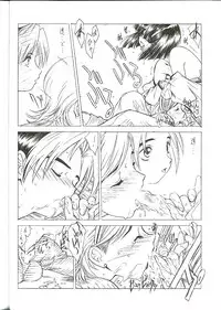 [UROBOROS (Utatane Hiroyuki)] G-ZERO Kai (Hikaru no Go)