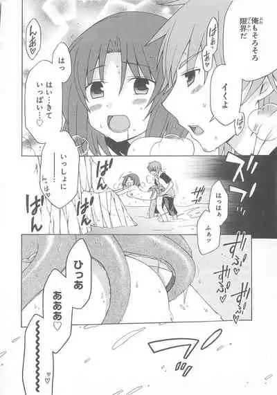 Daiteikoku comic Anthology vol.2