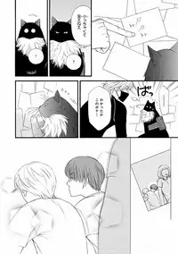 MAGAZINE BE×BOY 2016-09