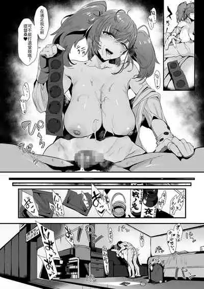 Osabori Musume Atlanta Wakarase Misshitsu Yasei Enshuu | 摸鱼舰娘亚特兰大 醒后密室作战演习