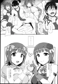 (C89) [Hidebou House (Hidebou)] Sweet & Melting (THE IDOLM@STER)