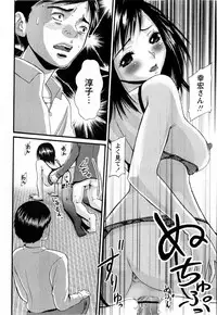 Comic Masyo 2009-03