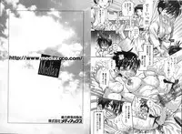 COMIC GEKI-YABA Vol.08