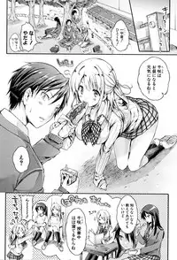 [Koorizu] Osananajimi Sotsugyoushiki