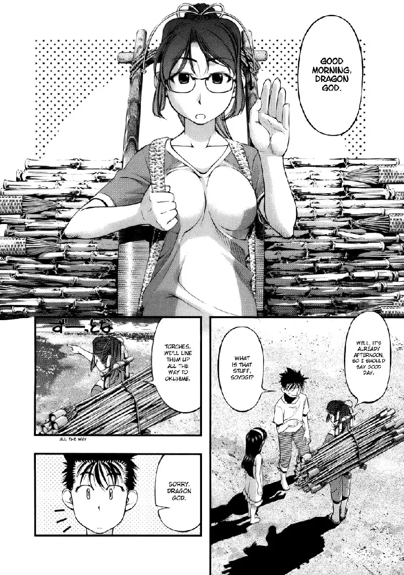 Umi No Misaki V6 - Ch51