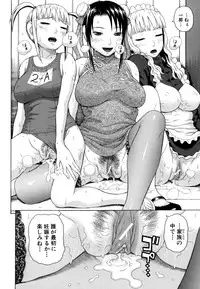 [Dakouin Saburou] Kazoku tanran