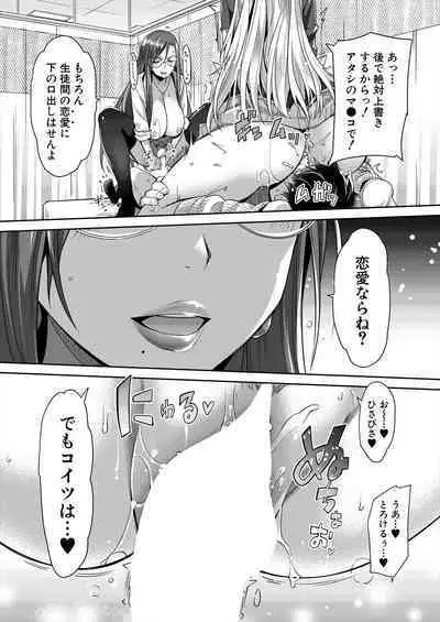 COMIC Mugen Tensei 2024-01