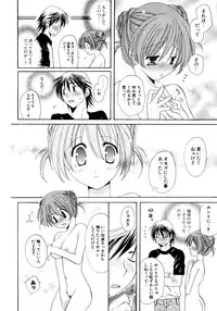 COMIC Potpourri Club 2007-03