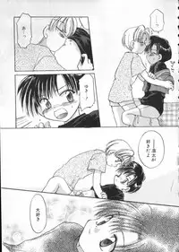 [Anthology] COMIC ShotaKING Vol. 1