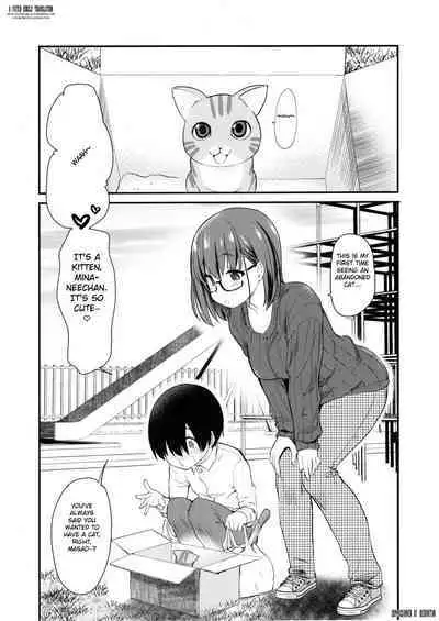 Pet Mimamori Camera ni Ane to Otouto no Sex ga Utsutteta.