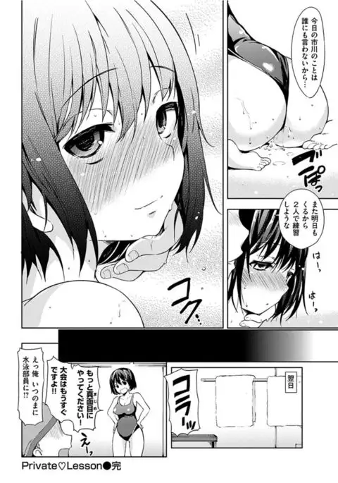 COMIC HANA-MAN 2017-02