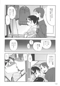 [Anthology] MOMOPAN 3 [Kimono Bishoujo Wa no Ryoujoku]