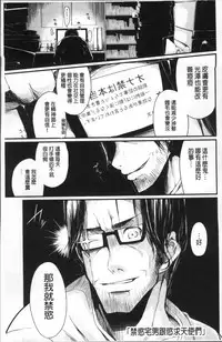 [SAKULA] Koakuma Kanojo no Sex Jijou. [Chinese]