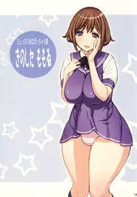(C77) [Kantou Dougakai (Uno Makoto)] Futa-chan Character Book [Uncensored]