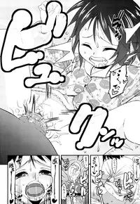 [Maeshima Ryo] Yumeiro Hanjuku Tamago