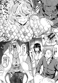 [Puyocha] Muttsuri Bitch