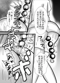 [Higashiyama Sion] Neko-san no Dosukebe Gohoushi Play (Gegege no Kitarou)