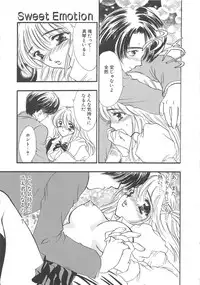 [Shimao Kazu] Charm Point