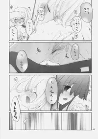 (COMIC1☆4) [GOUACHEBLUE (Mizushima Sorahiko)] stripe1 (Various)