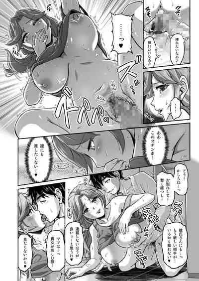 Deaikei de Nanpa Shitara Motokano no Gibo ga Kita