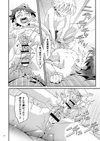 [gymno (Kiriya)] Wagahai wa Doutei de aru Keiken wa mada Nyai [Digital]