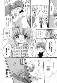 [Anthology] Pure Petit Vol. 4